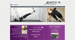 Desktop Screenshot of pazpilates.com